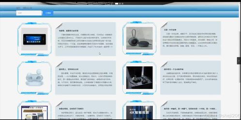 基于Python Flask的通信運(yùn)營(yíng)商集團(tuán)客戶(hù)營(yíng)銷(xiāo)管理系統(tǒng)設(shè)計(jì)與實(shí)現(xiàn)