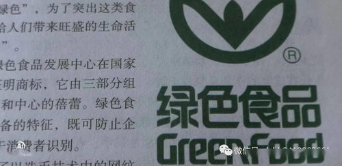 餐桌上的食品安全，你知道多少？妙傳索思知食平臺(tái)為您守護(hù)